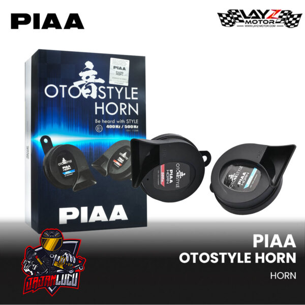 PIAA Oto Style - Horn