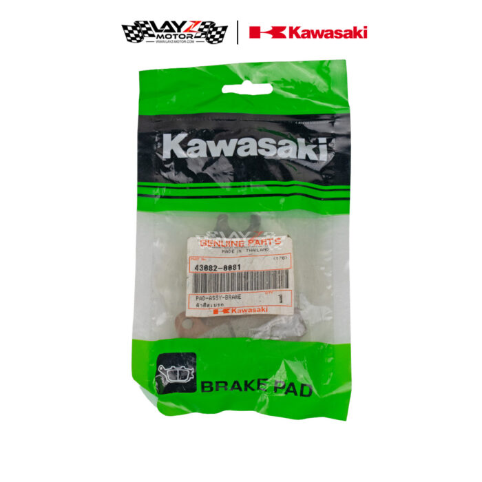 KAWASAKI Kampas Rem Depan Ninja 250
